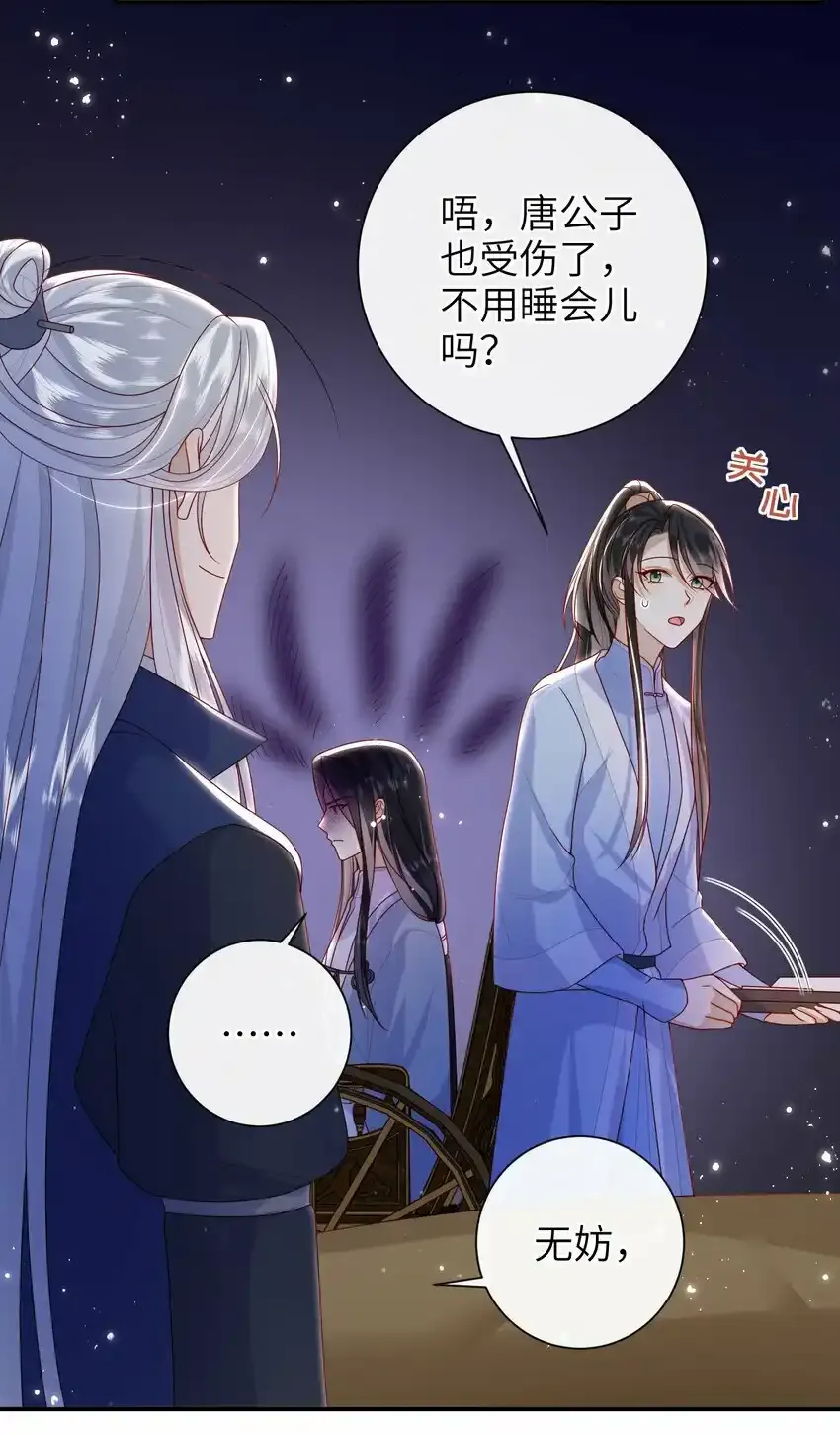 049 你要干什么？30