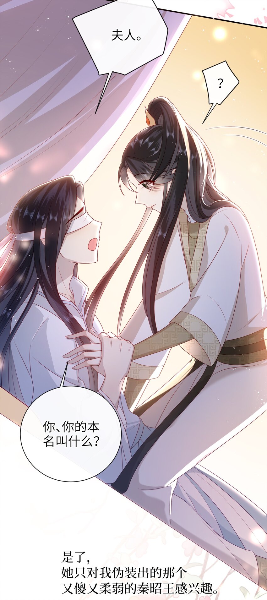 030 吉时已到2