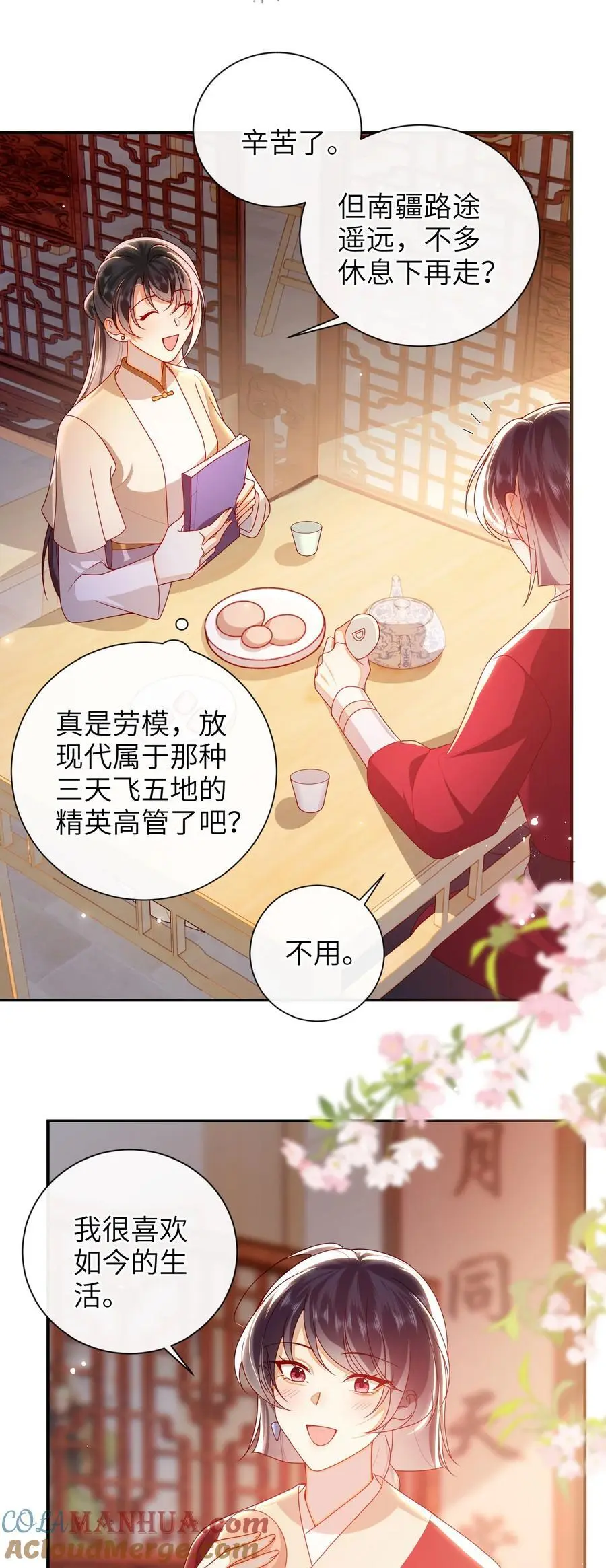 069 合作12
