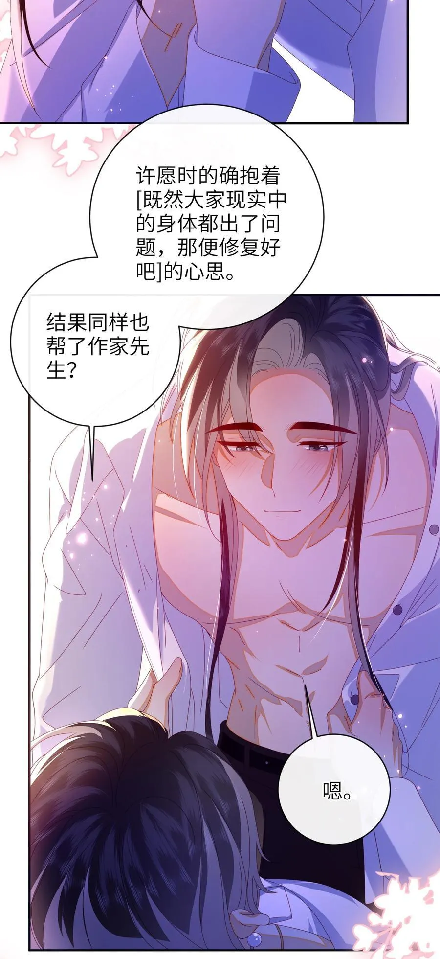 93 疤痕与大家5