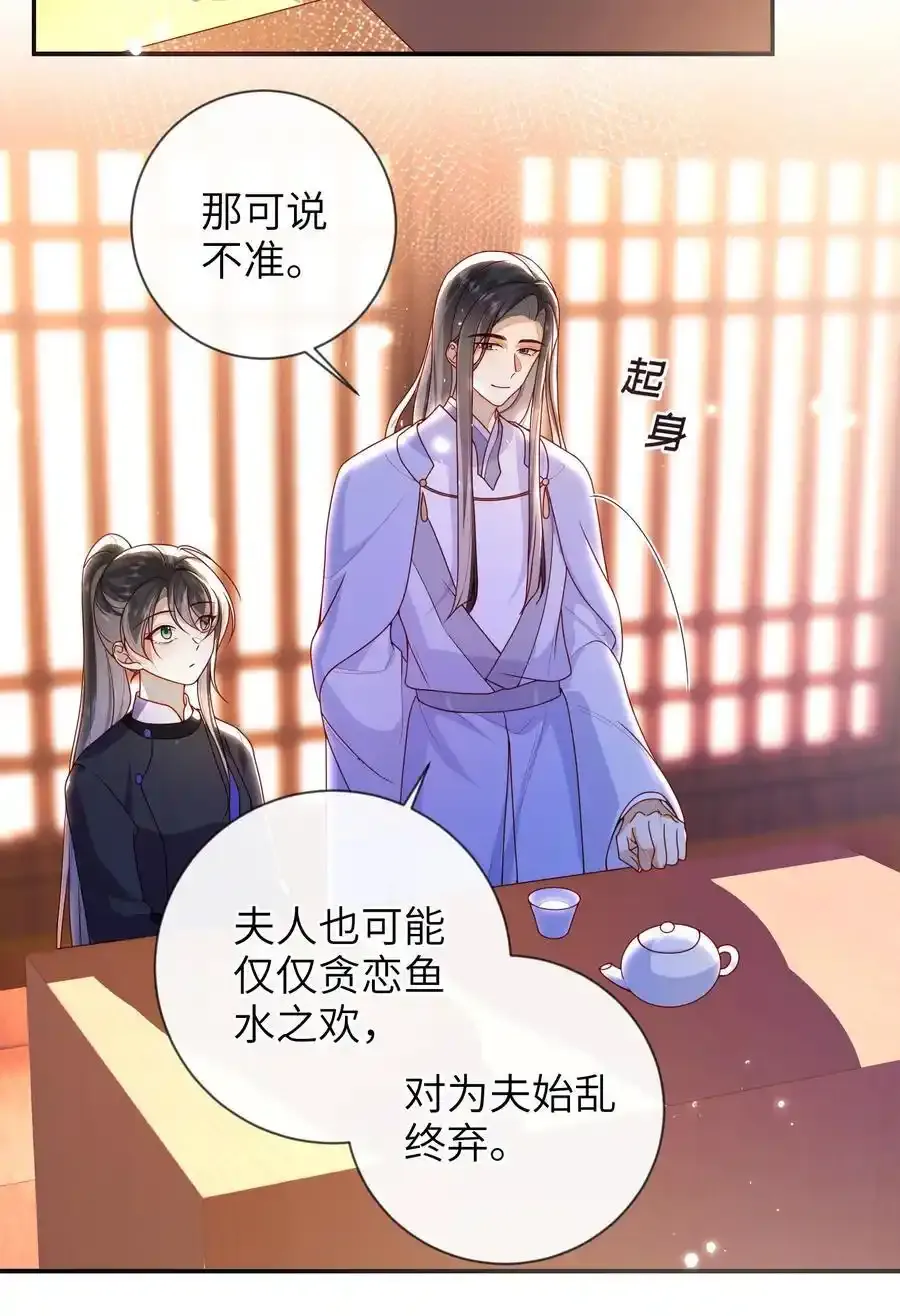 081 爽死了15