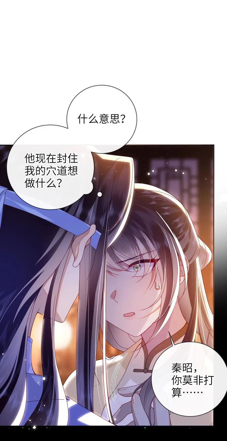 76 您想救他吗？1