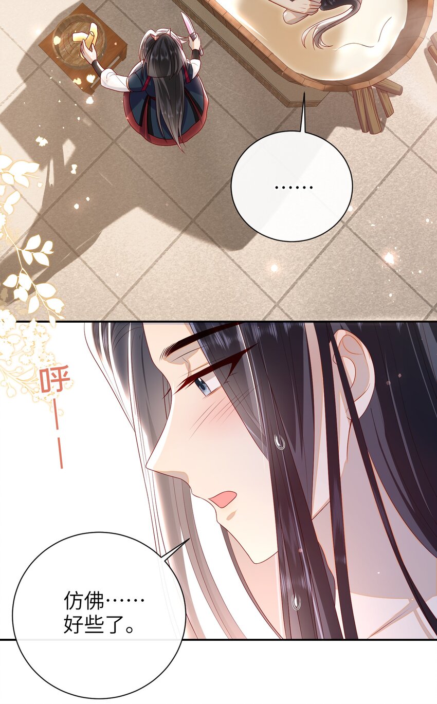 025 有没有舒服点？14