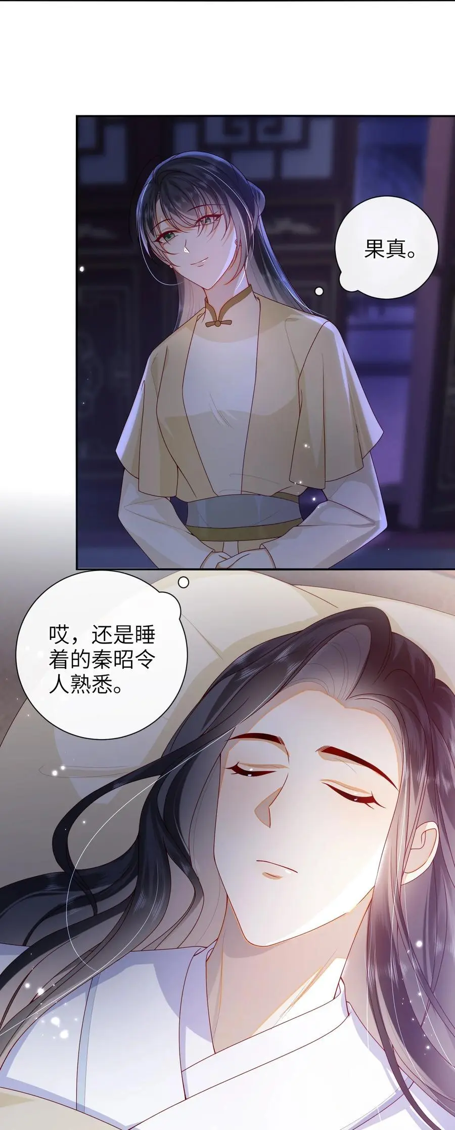 069 合作25