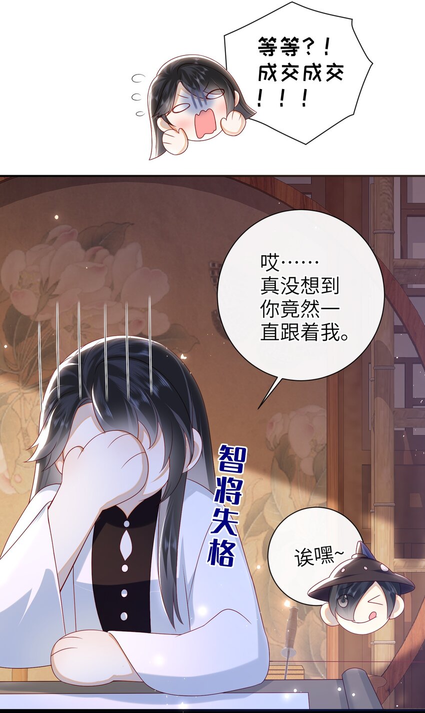 034 咱家的店12