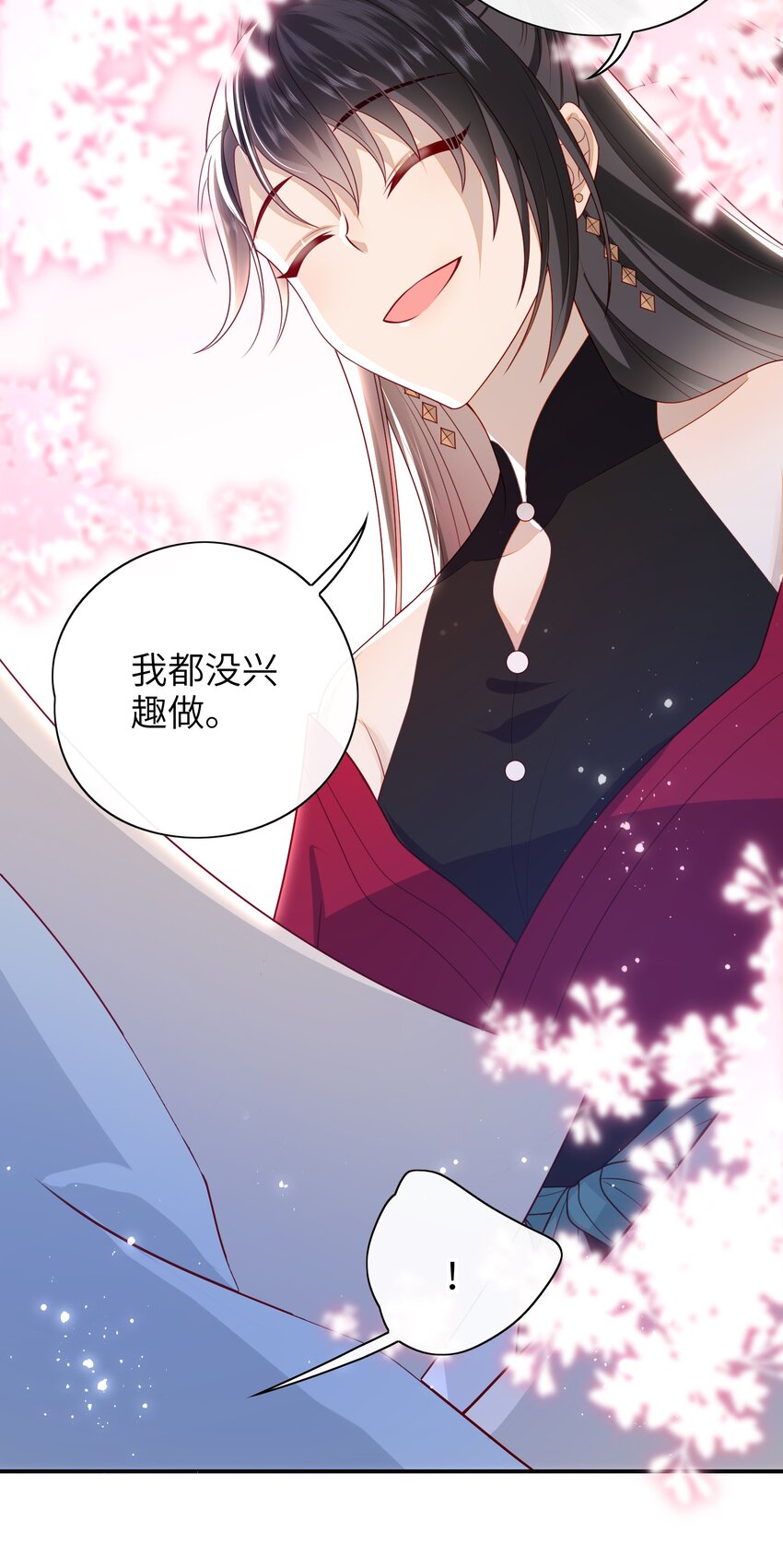 019 我不是在骗嫁妆钱！24