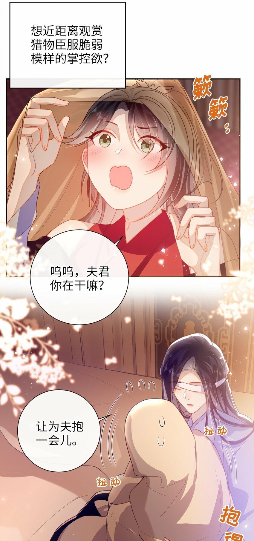 054 我帮你回家14