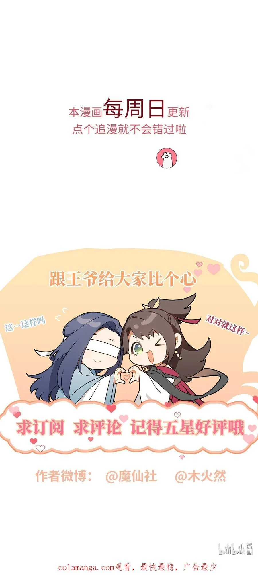 084 我所获得的愿望43