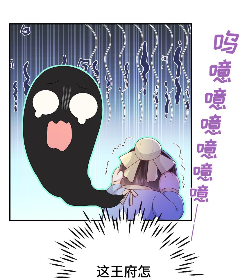 35.2 番外3（下）13