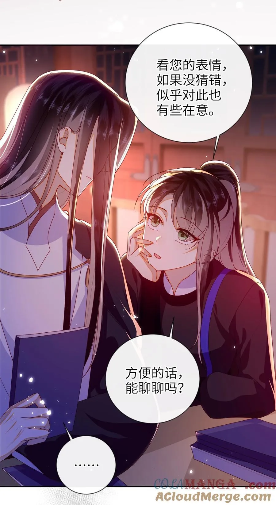 083 穿越者28