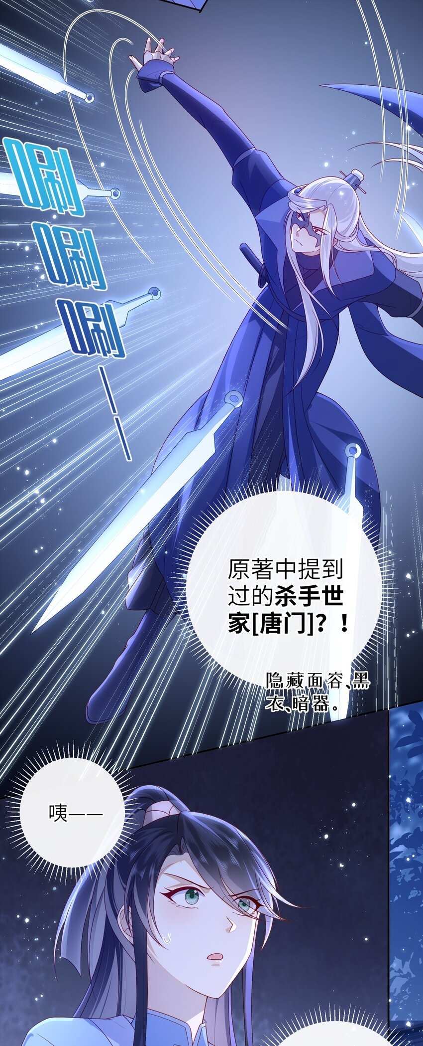 045 新的意外35