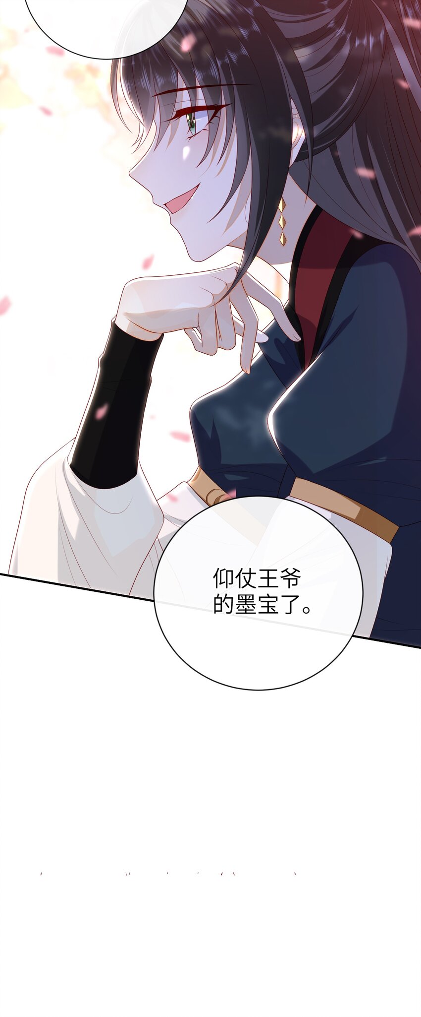023 继续试探吧8