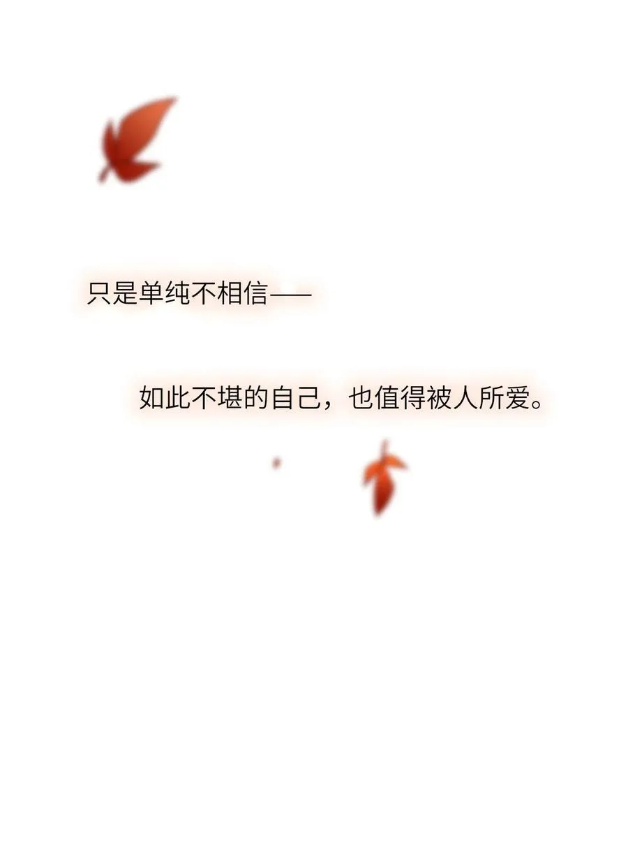 087 你不知道的事29