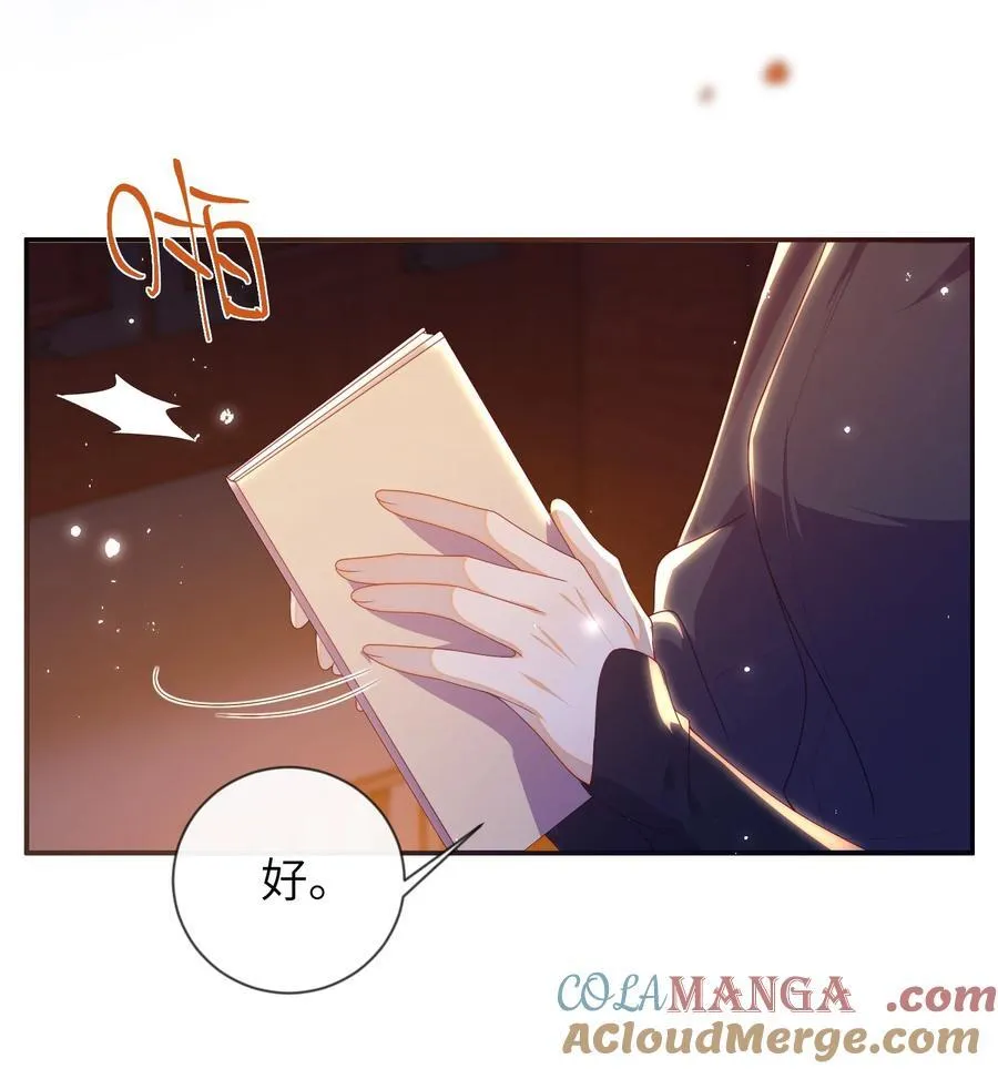 083 穿越者14