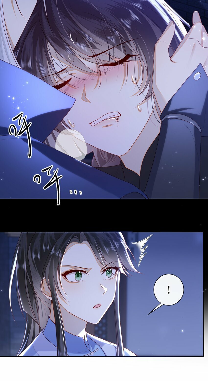 047 不治之症26