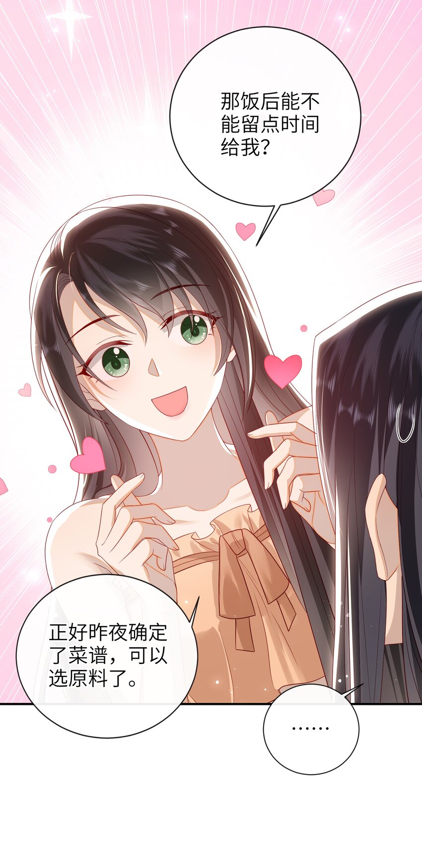 022 美梦27