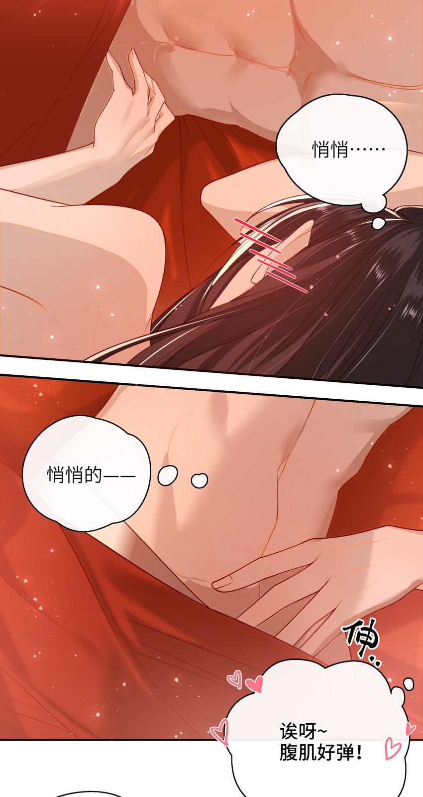 010 真是貌美的男人18