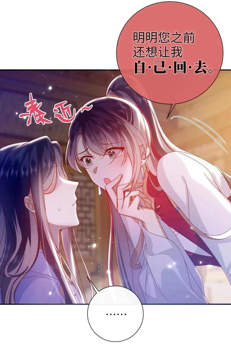 088 口是心非17