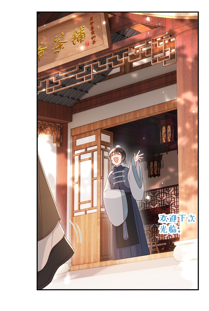 032 昭美人……8
