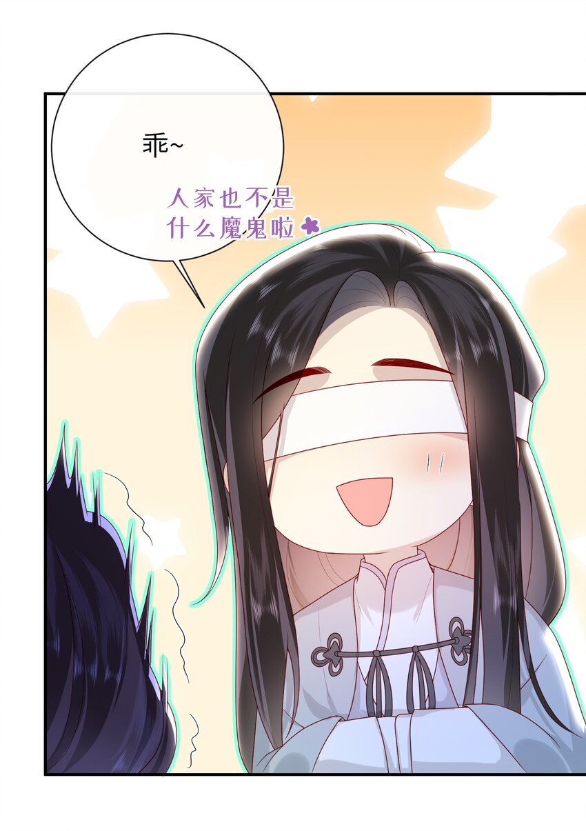 35.2 番外3（下）12