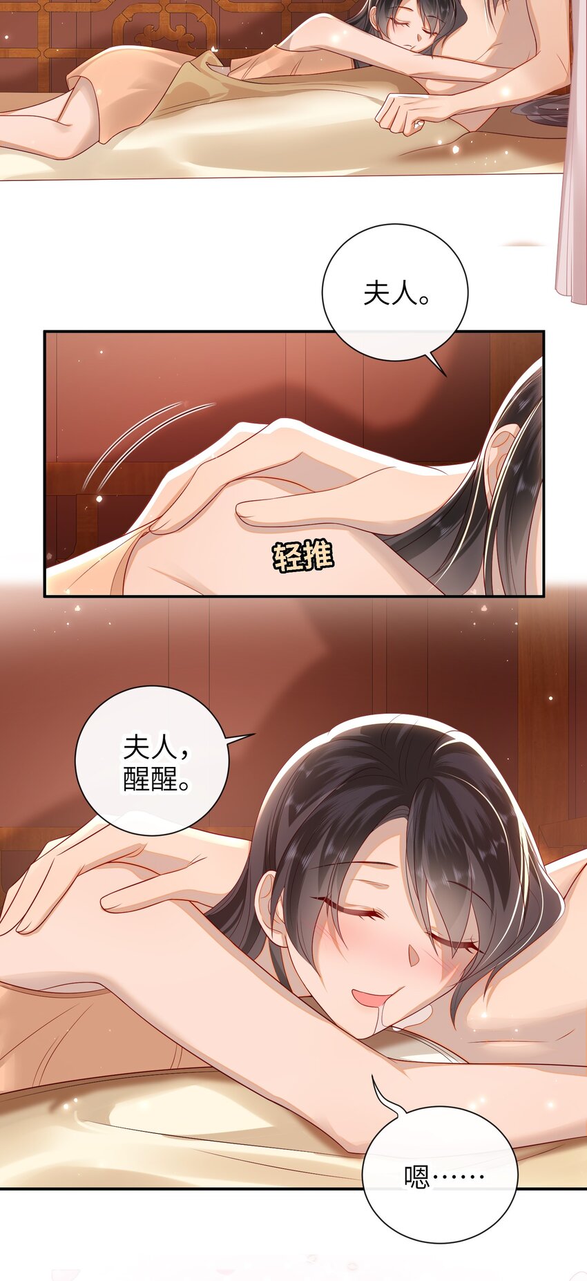 022 美梦17