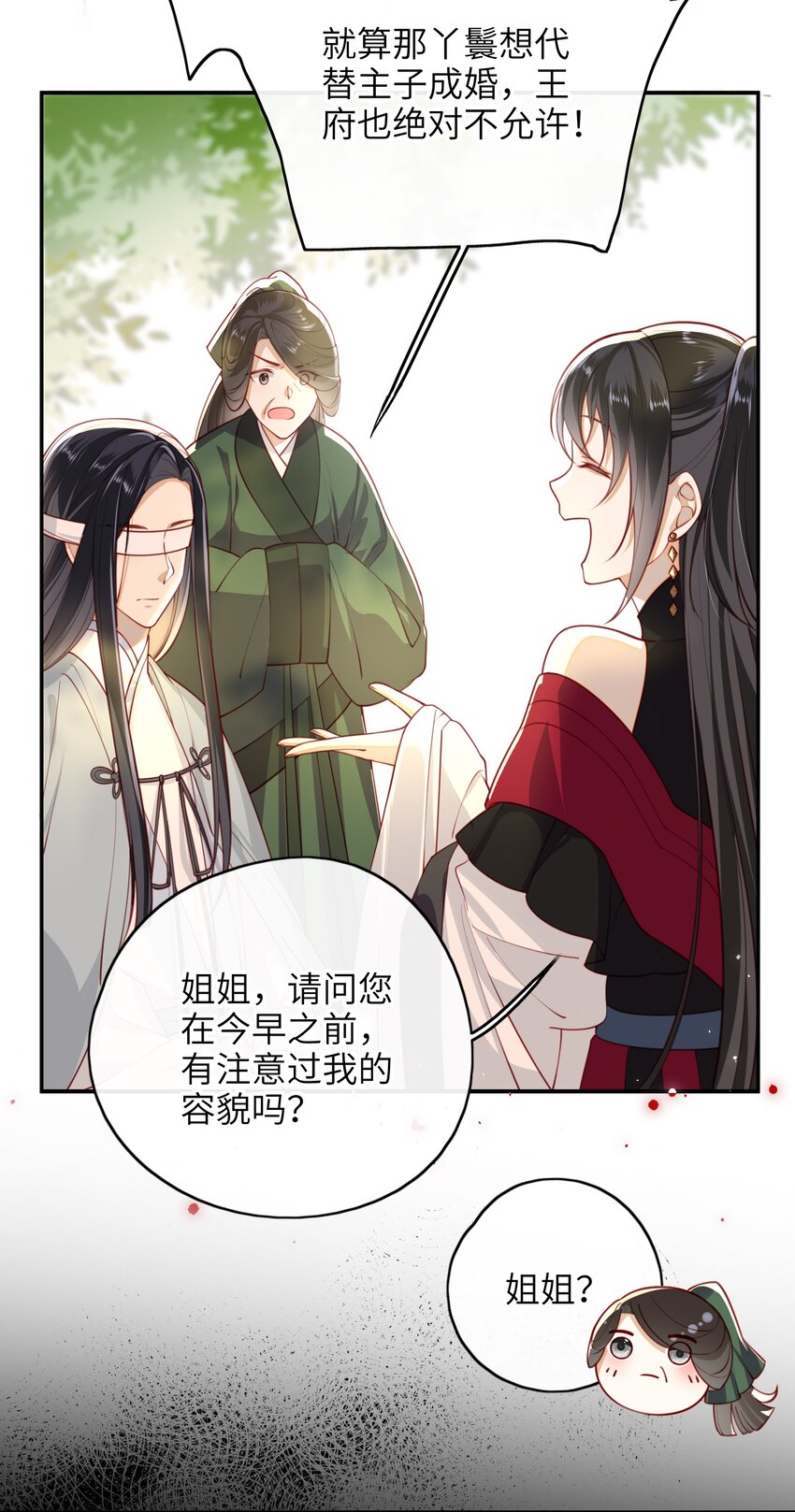 011 这是我想听的答案16