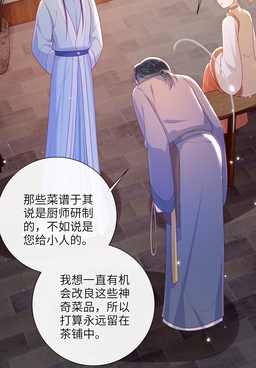 045 新的意外25