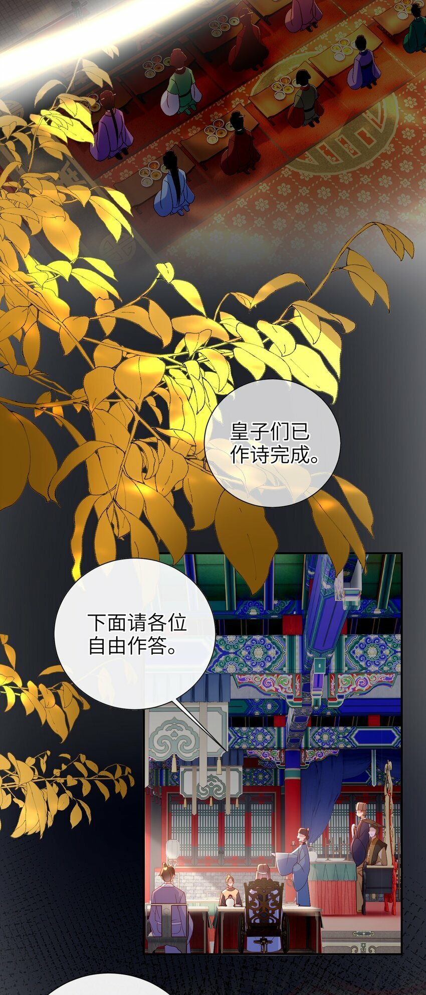 040 其他穿越者？22