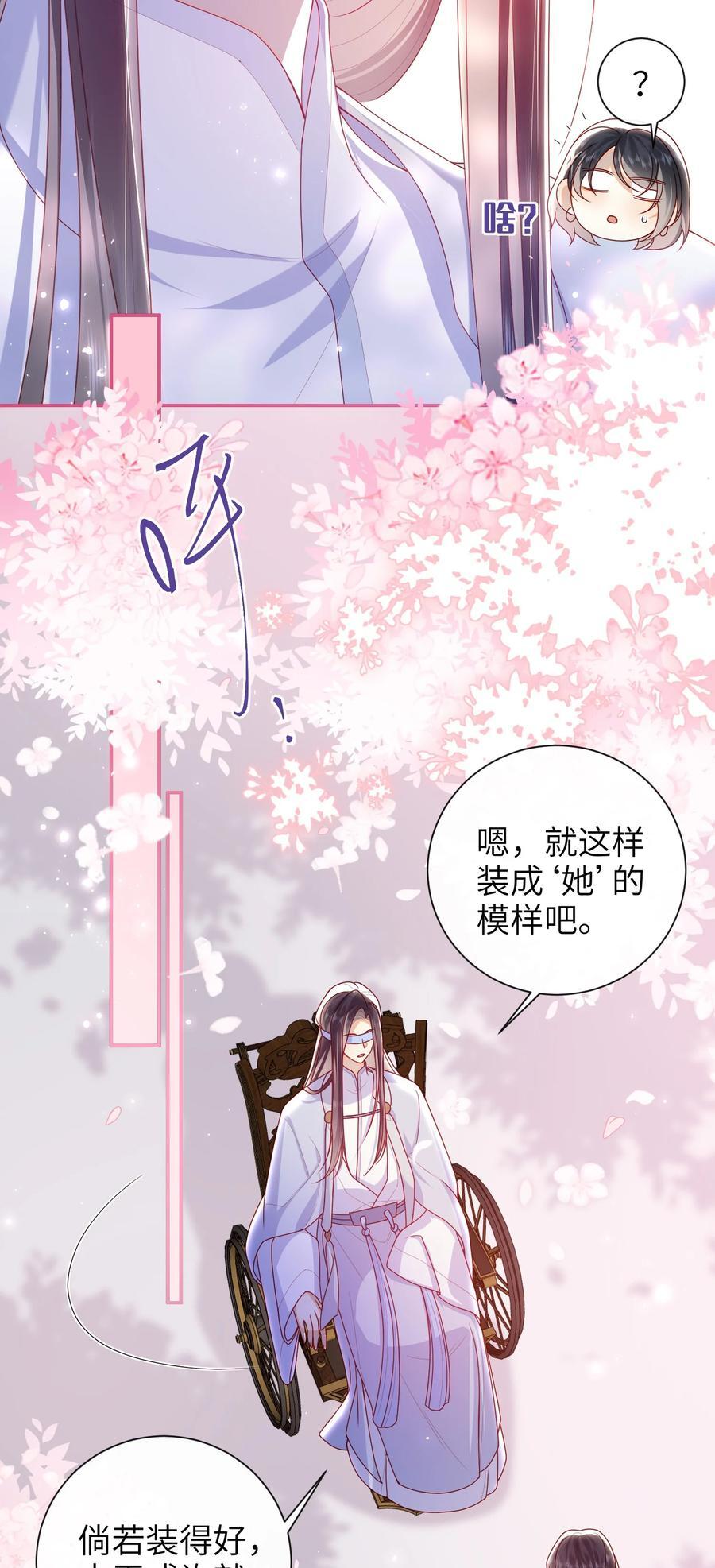 063 男人都是大猪蹄子！13
