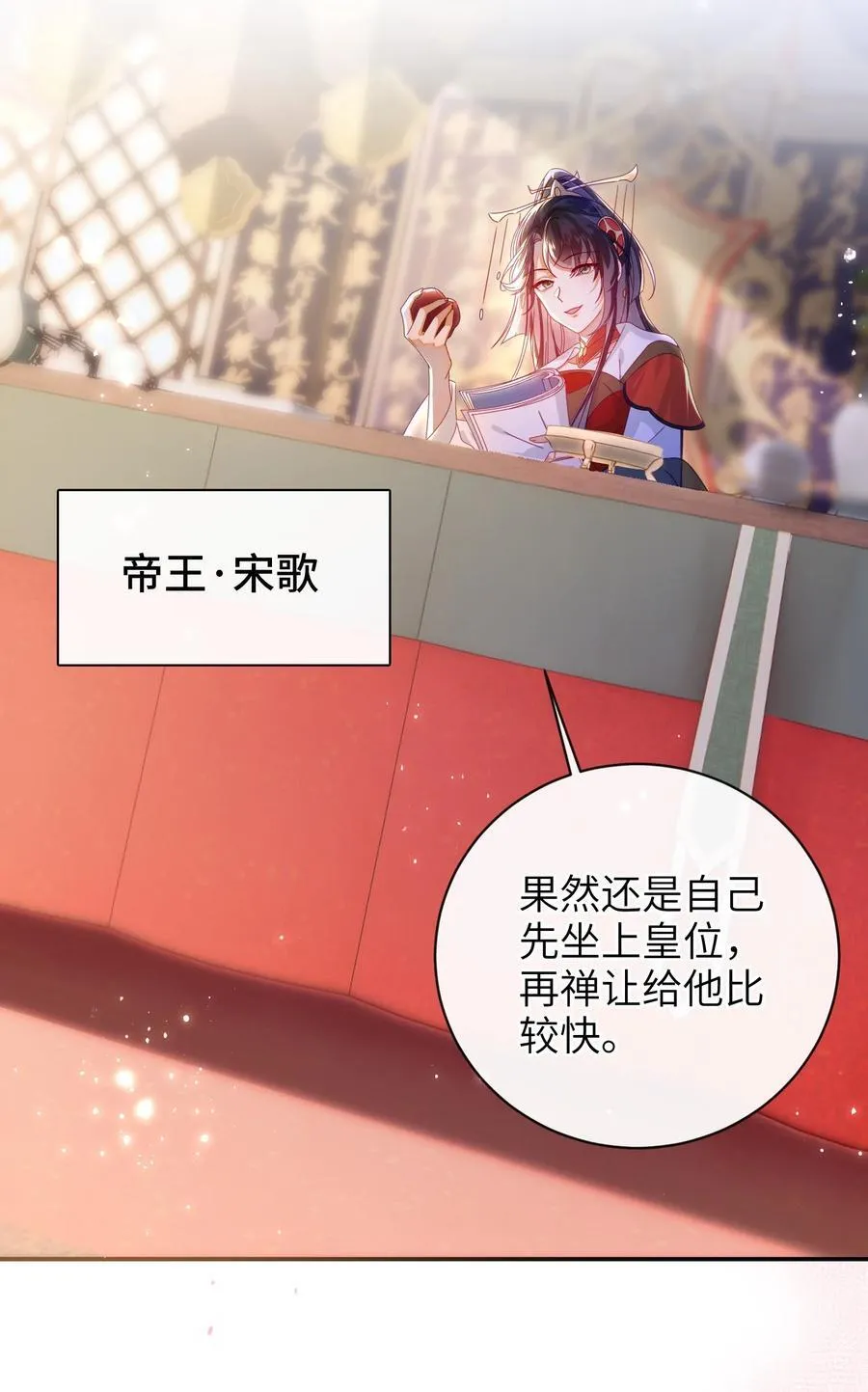 96 两个番外5