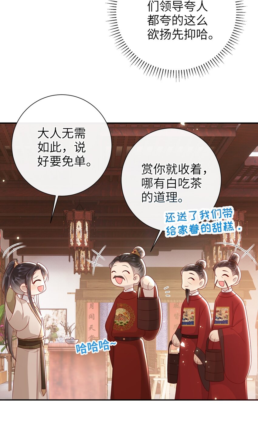 032 昭美人……11