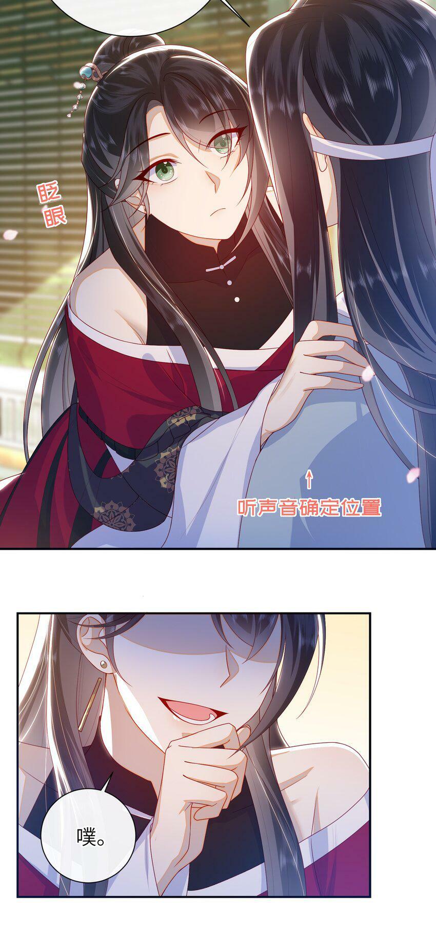 041 改变他吧28