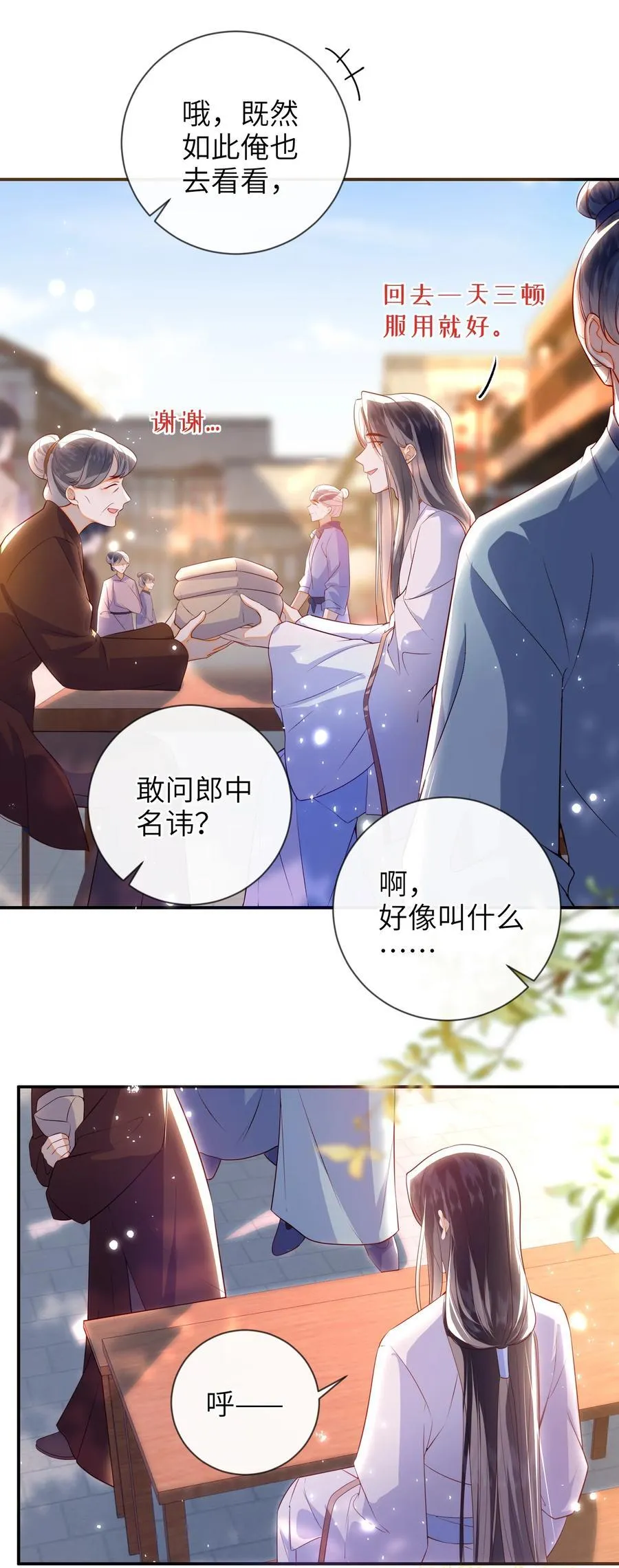 089 为自己活一次25
