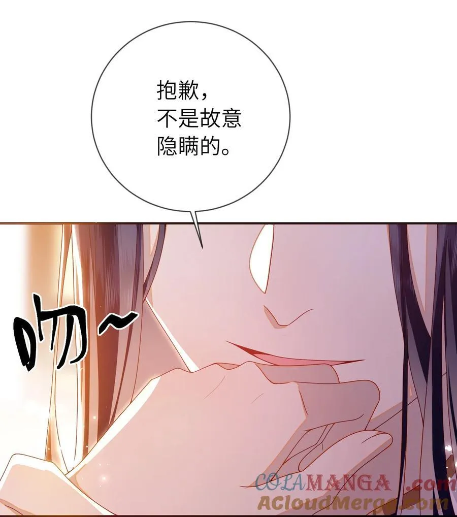 088 口是心非42