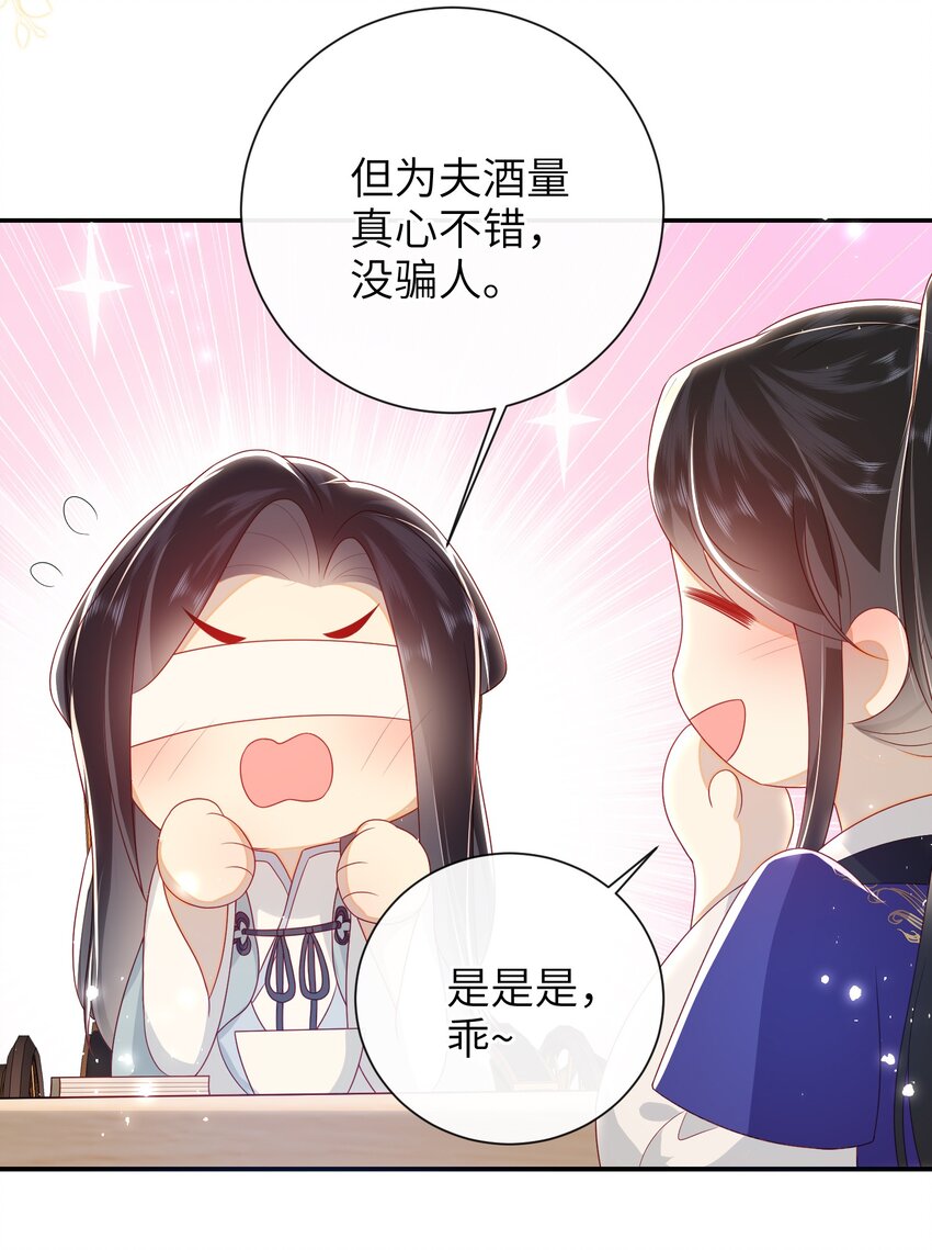 035 五皇子又来了17