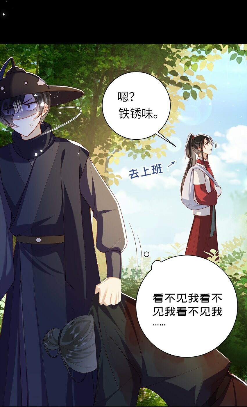 47.1 番外45