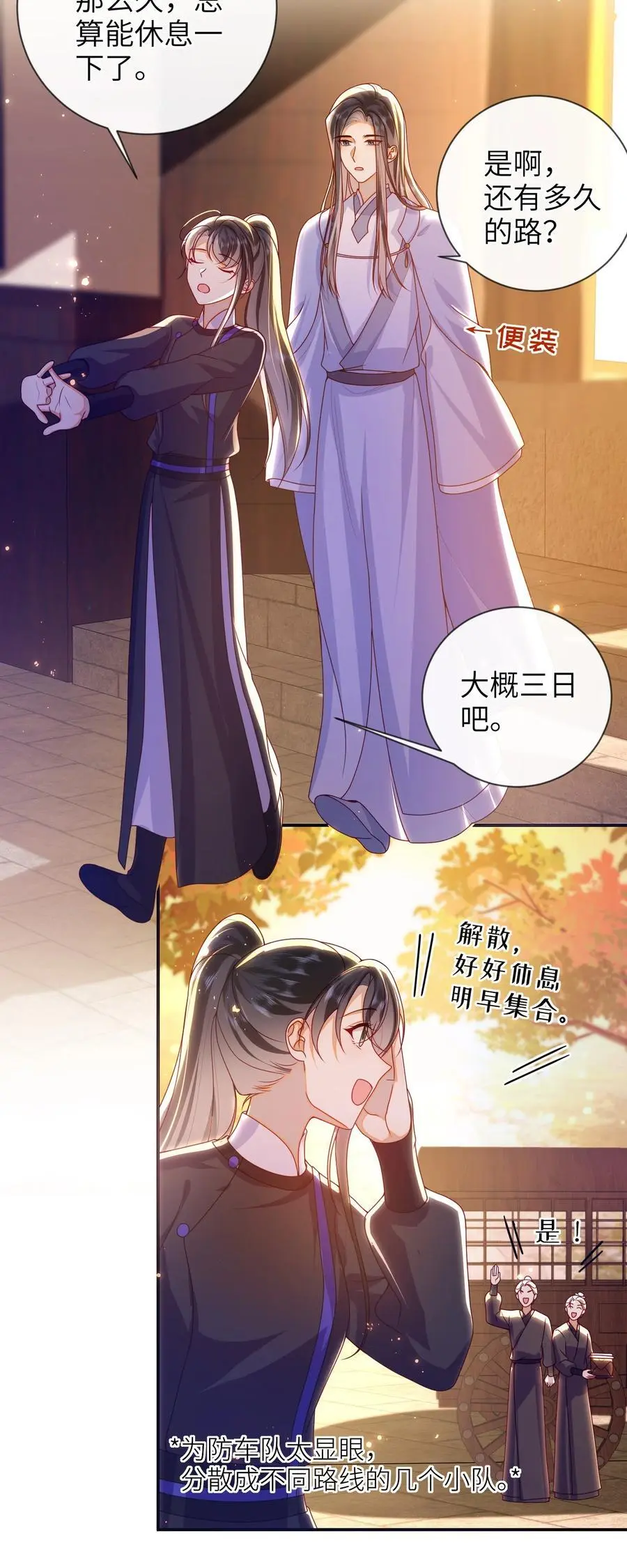 079 愿赌服输22