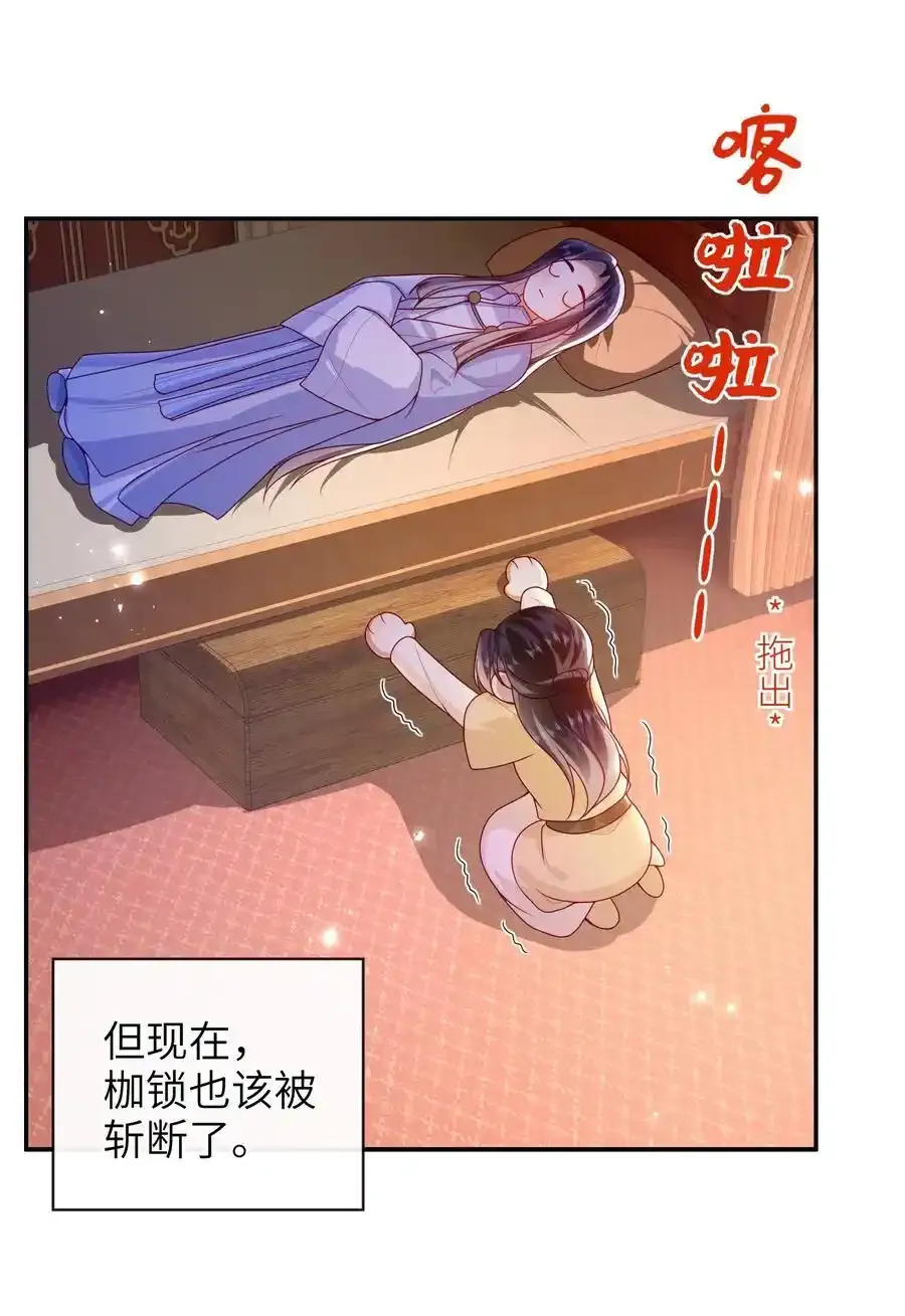 077 快速化妆19
