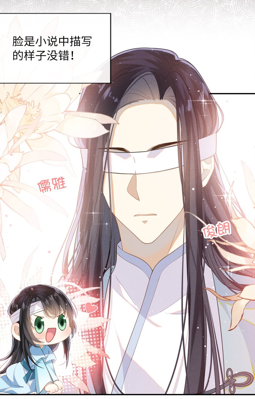 002 这男人竟如此可爱5