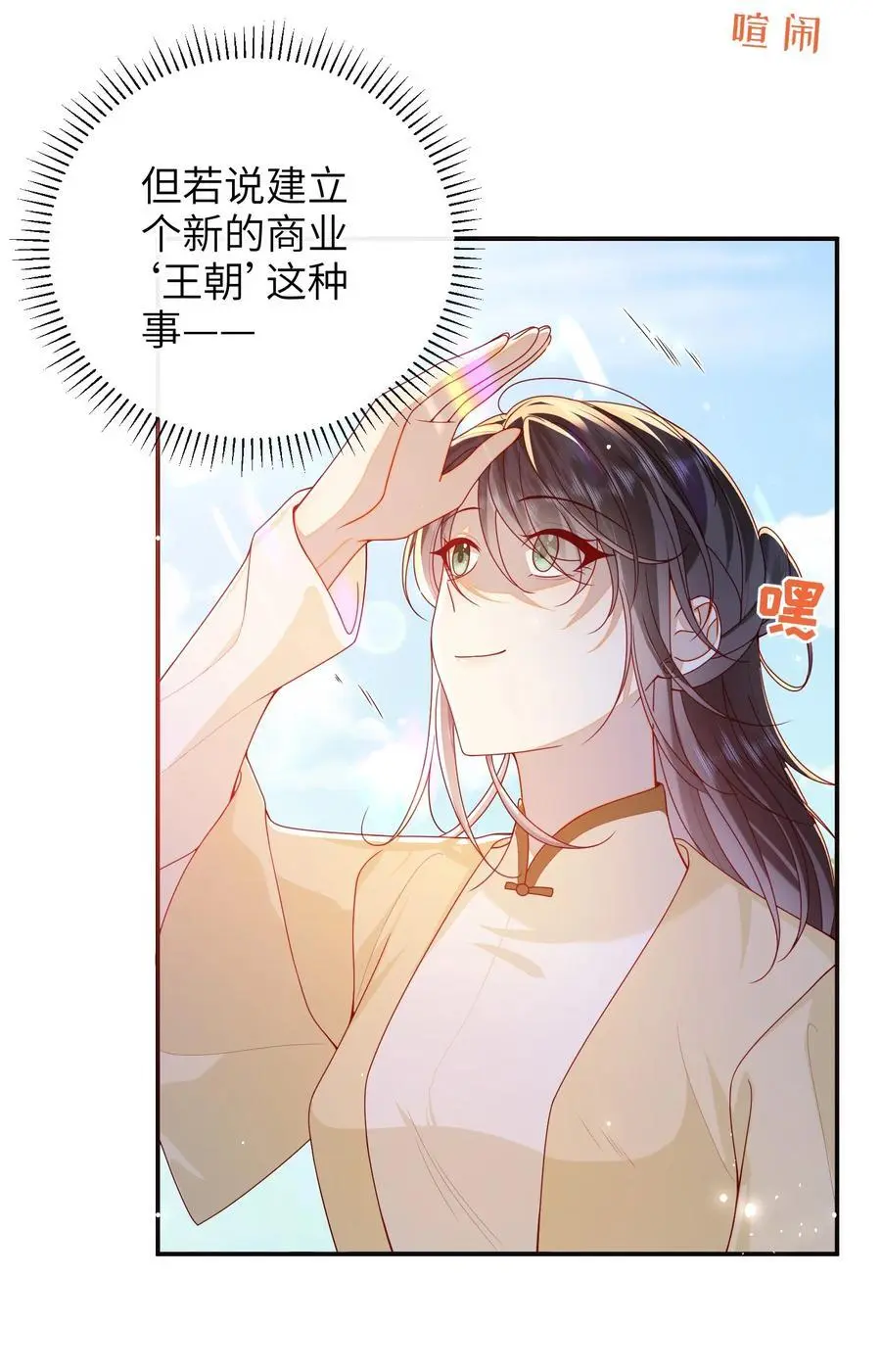 068 试探一下35