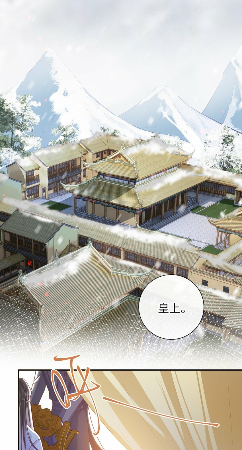 058 还没到时候27