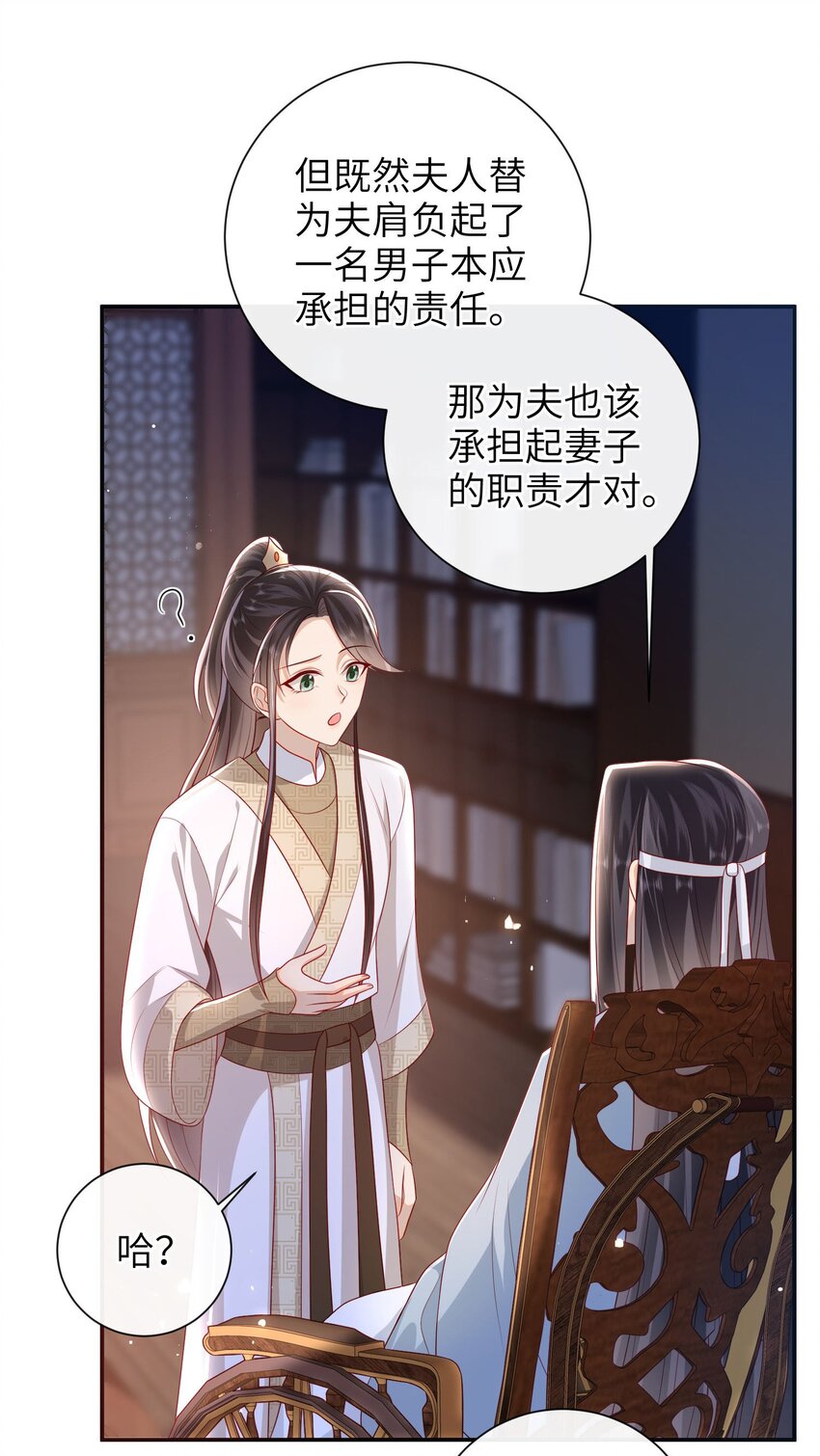 029 尽情享用？4