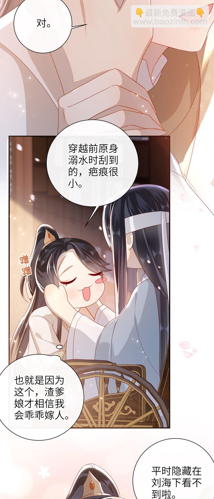 028 能摸摸吗？26