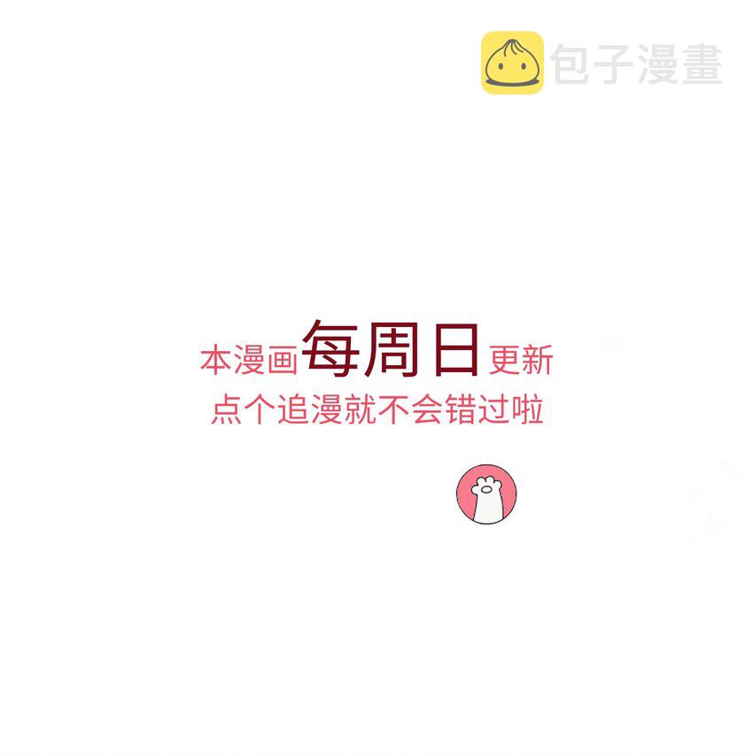 009 夫人……难道不想？33