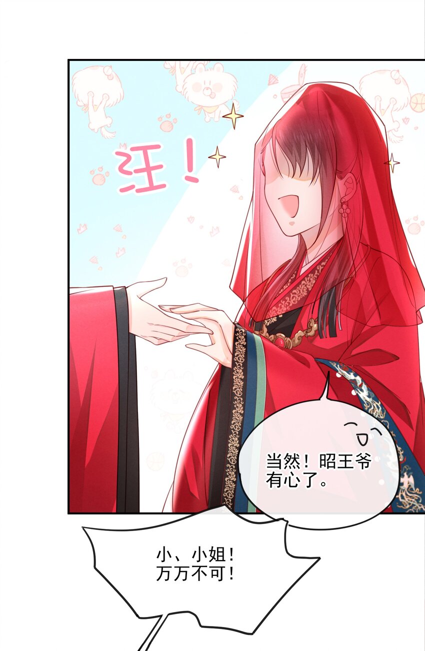 004 才刚刚开始~29