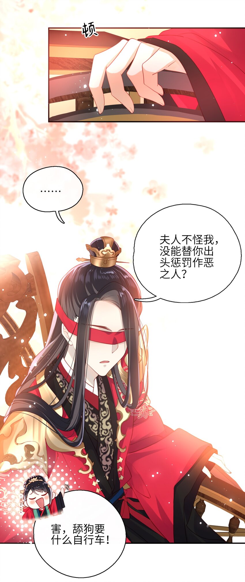 006 她怎会成大事？35