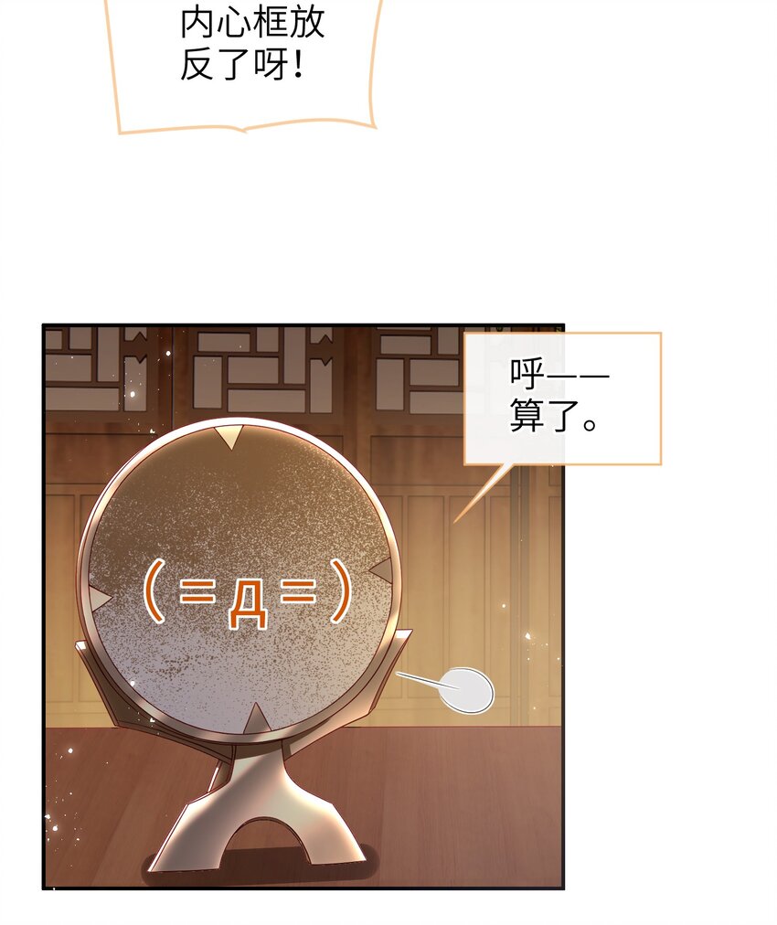033 意外来客12