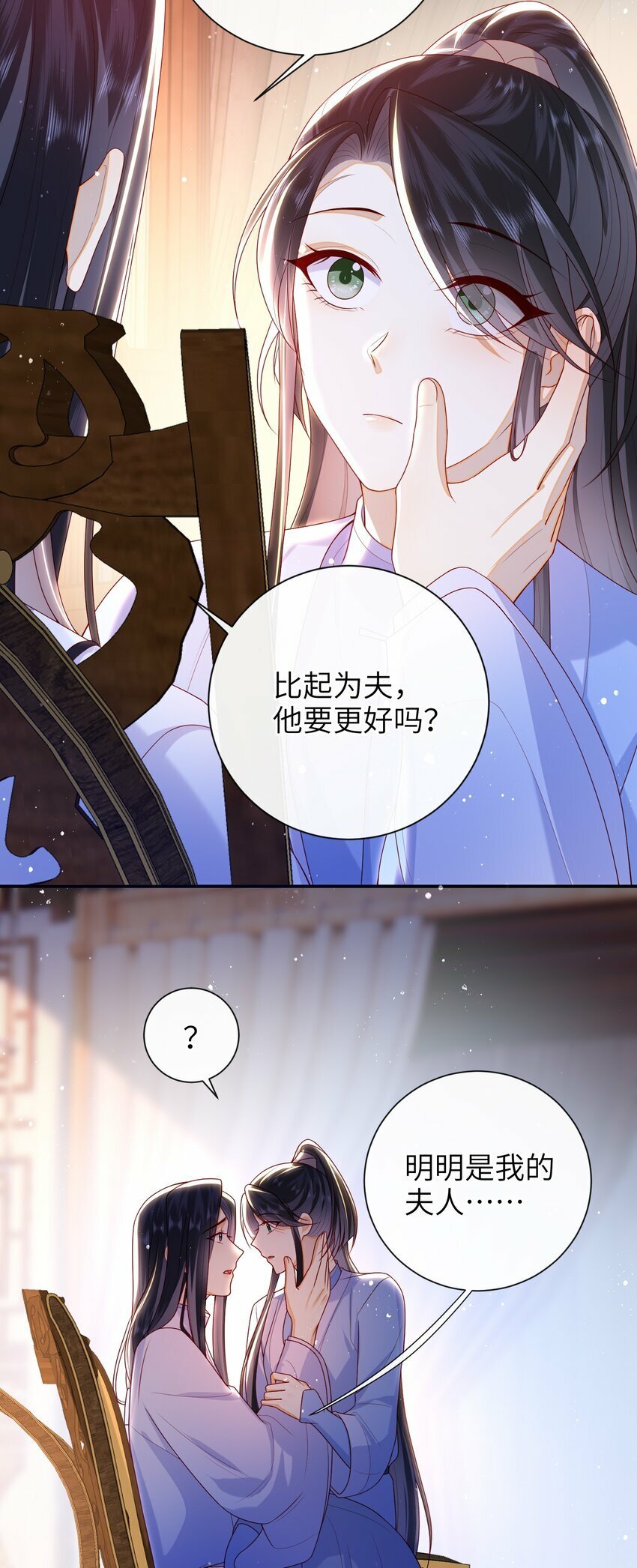 050 现实还是话本？5