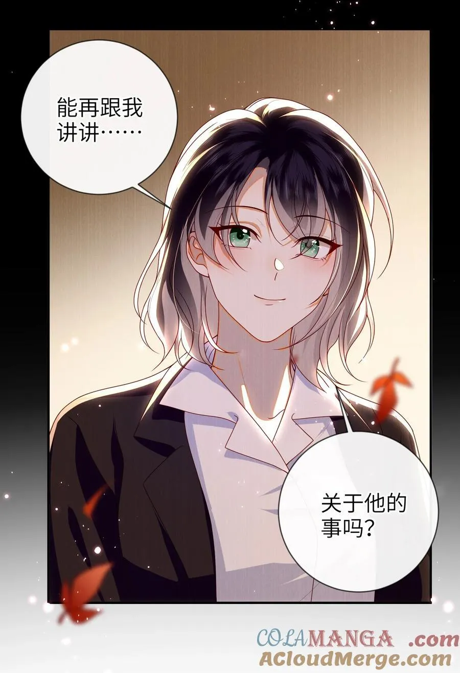 087 你不知道的事9