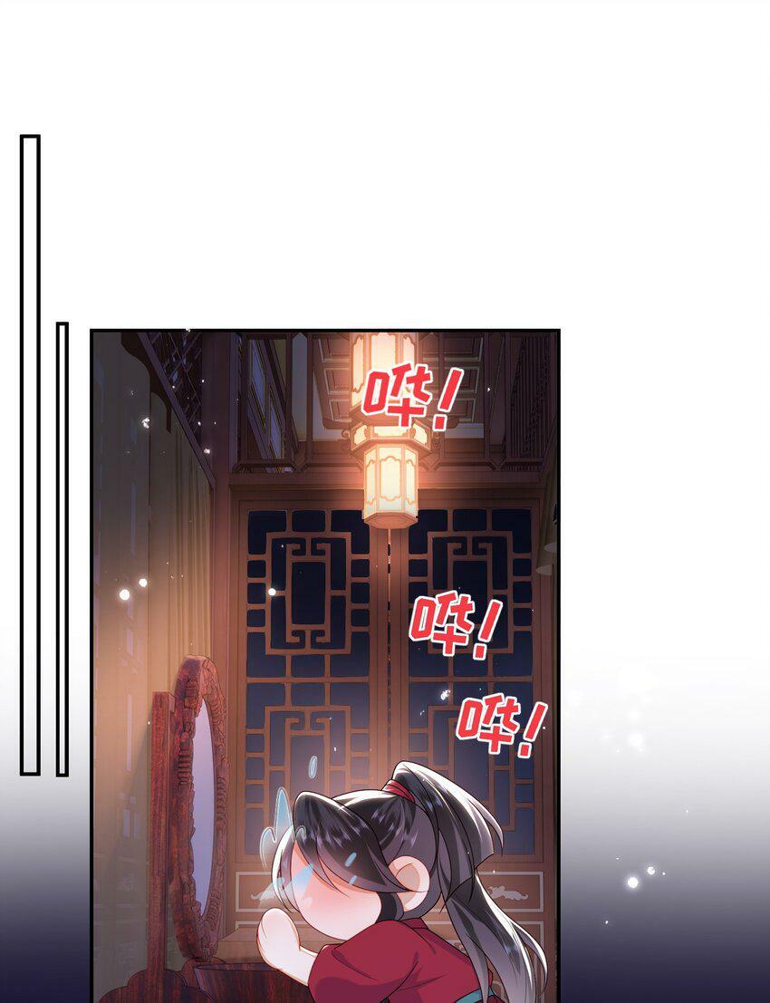 044 橘子味的？13